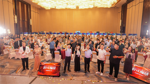數(shù)字十年，智贏未來(lái)  智聯(lián)數(shù)字10周年慶典圓滿成功!
