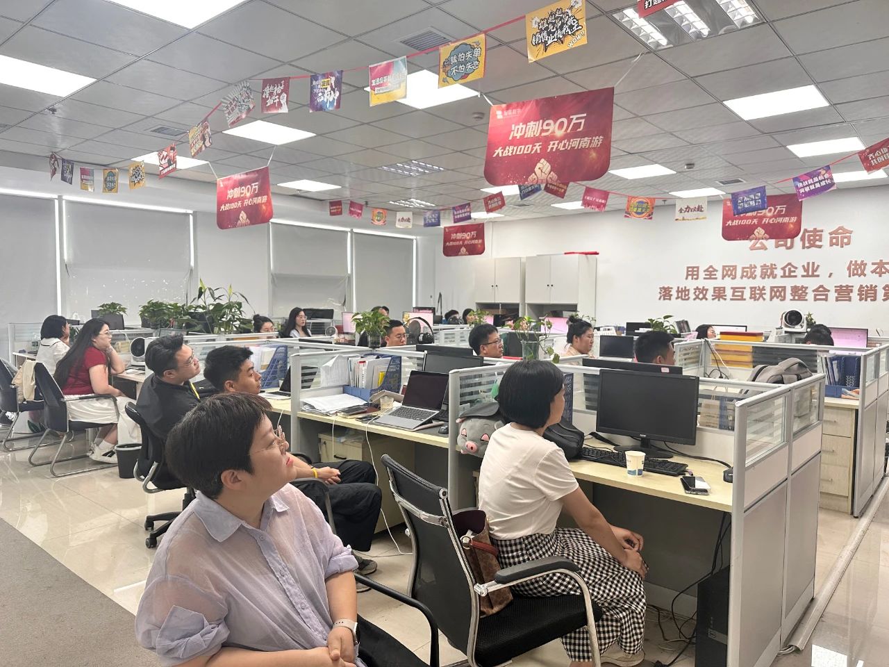 智聯(lián)數(shù)字11周年服務(wù)月星光榜頒獎(jiǎng)典禮！