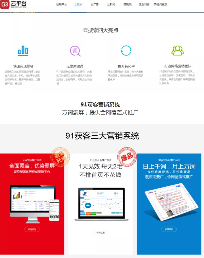 【頭條】年后推廣年前布局！年底優(yōu)惠不要錯(cuò)過！